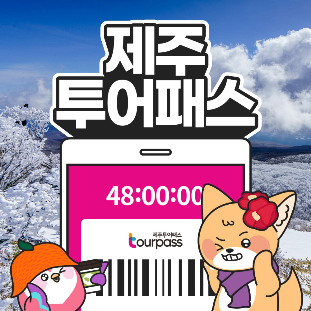 [uc81cuc8fc] uc81cuc8fcud22cuc5b4ud328uc2a4