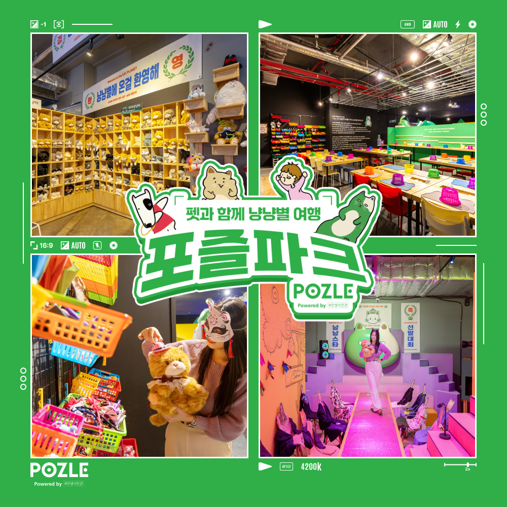 [uc81cuc8fc] ud3ecuc990ud30cud06c