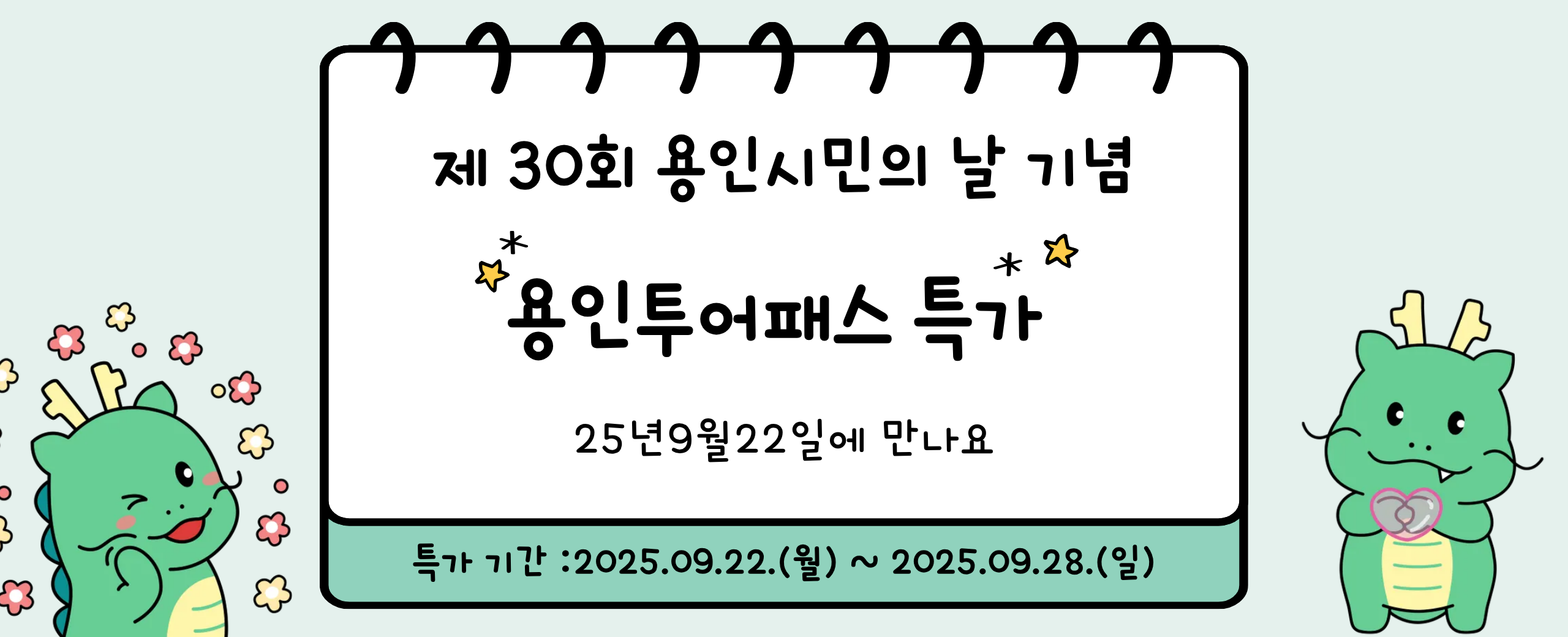 에이전시배너이미지