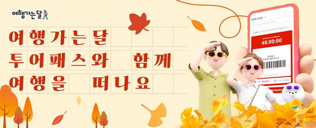 에이전시배너이미지