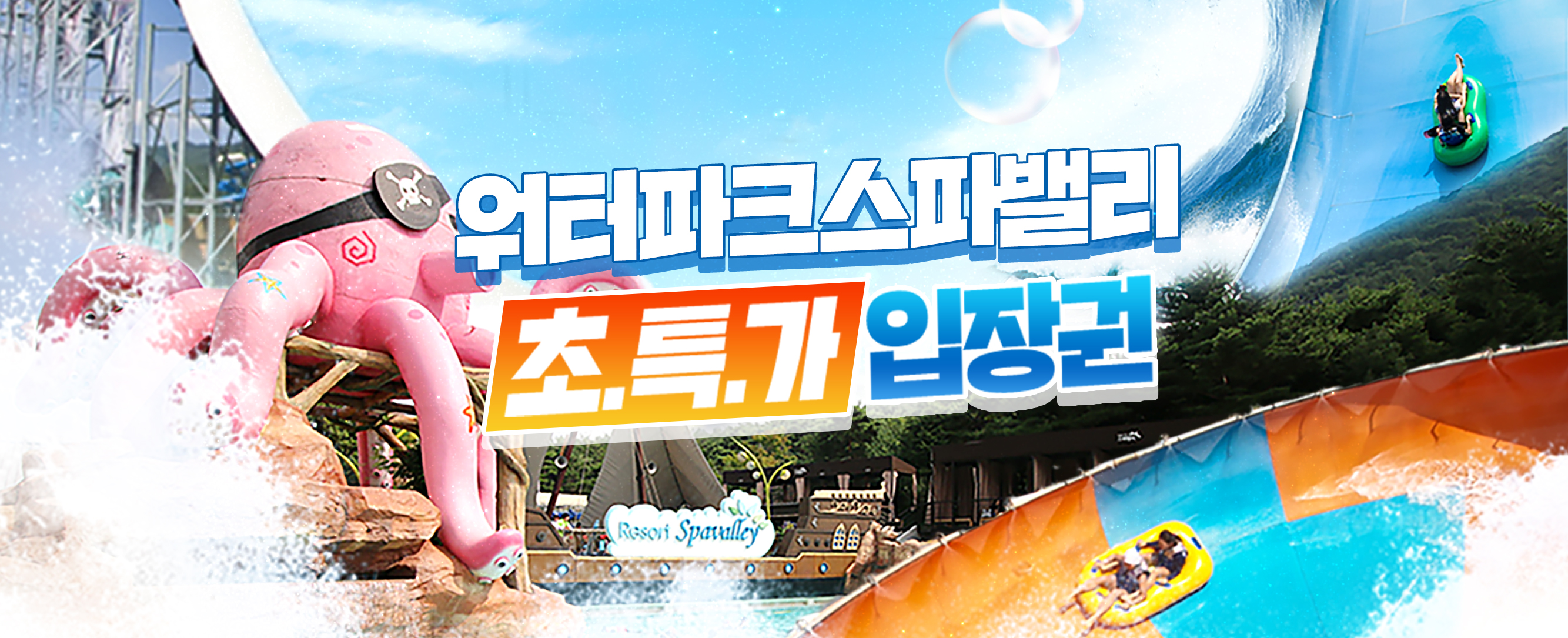 에이전시배너이미지