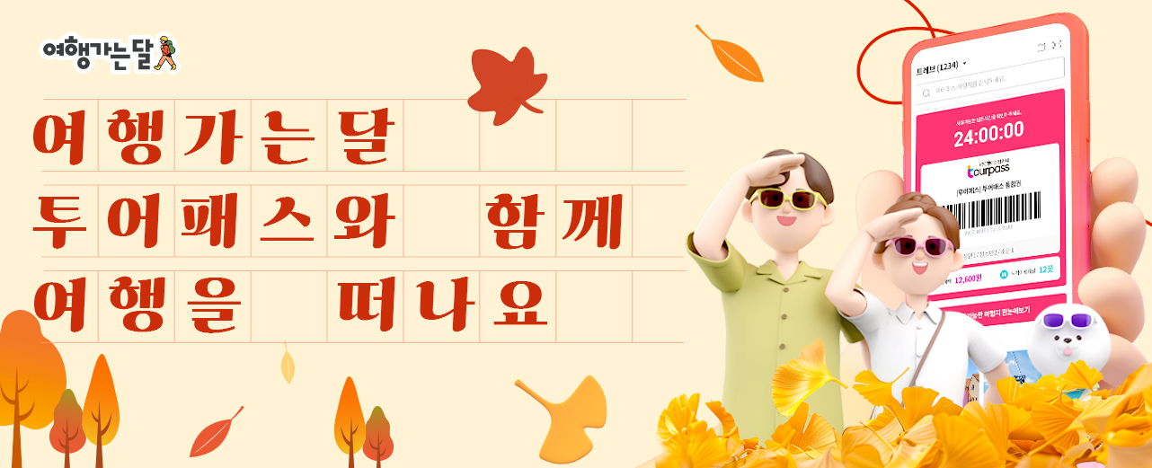 에이전시배너이미지